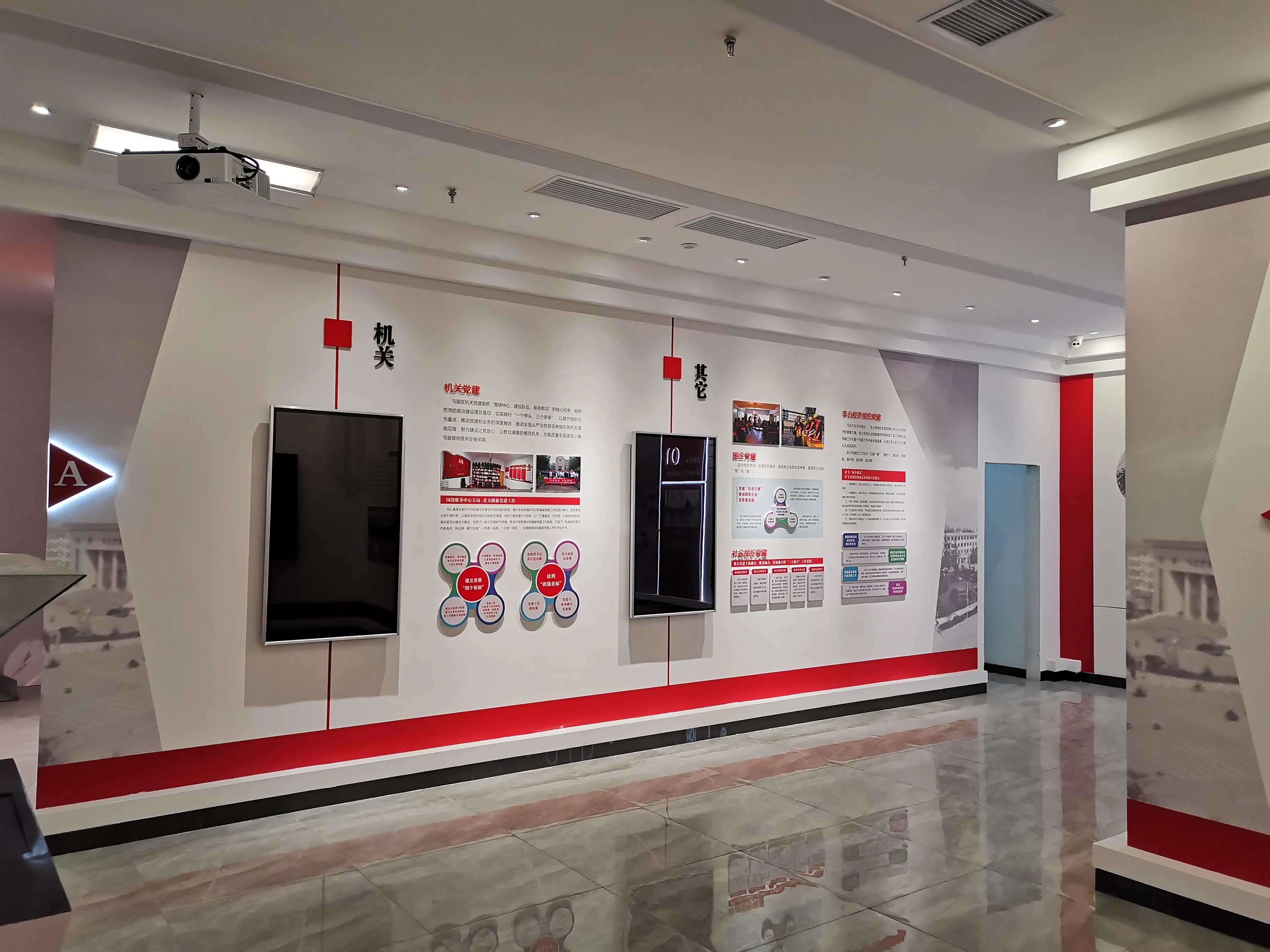廣東韶關(guān)黨建展廳設(shè)計(jì)，廣東黨建展示館設(shè)計(jì)、廣東黨建文化策劃