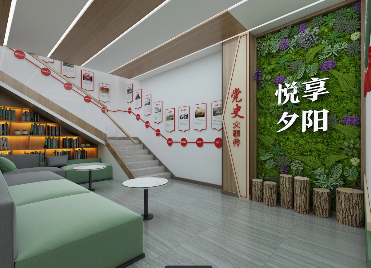廣東揭陽(yáng)黨建服務(wù)中心建設(shè)、揭陽(yáng)黨建服務(wù)中心設(shè)計(jì)、黨群服務(wù)中心設(shè)計(jì)