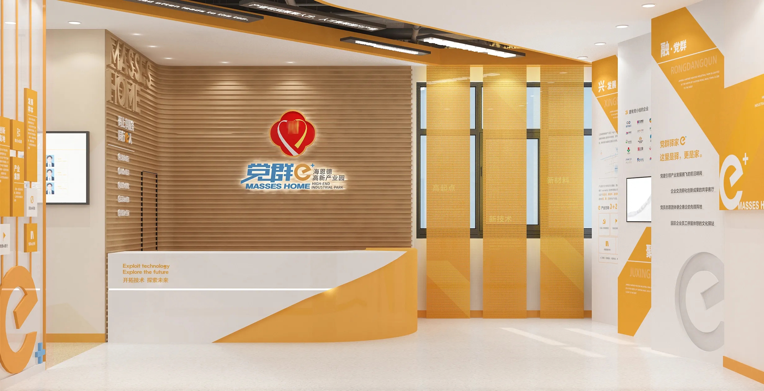 深圳黨建文化建設(shè)，黨建文化設(shè)計，黨建文化制作