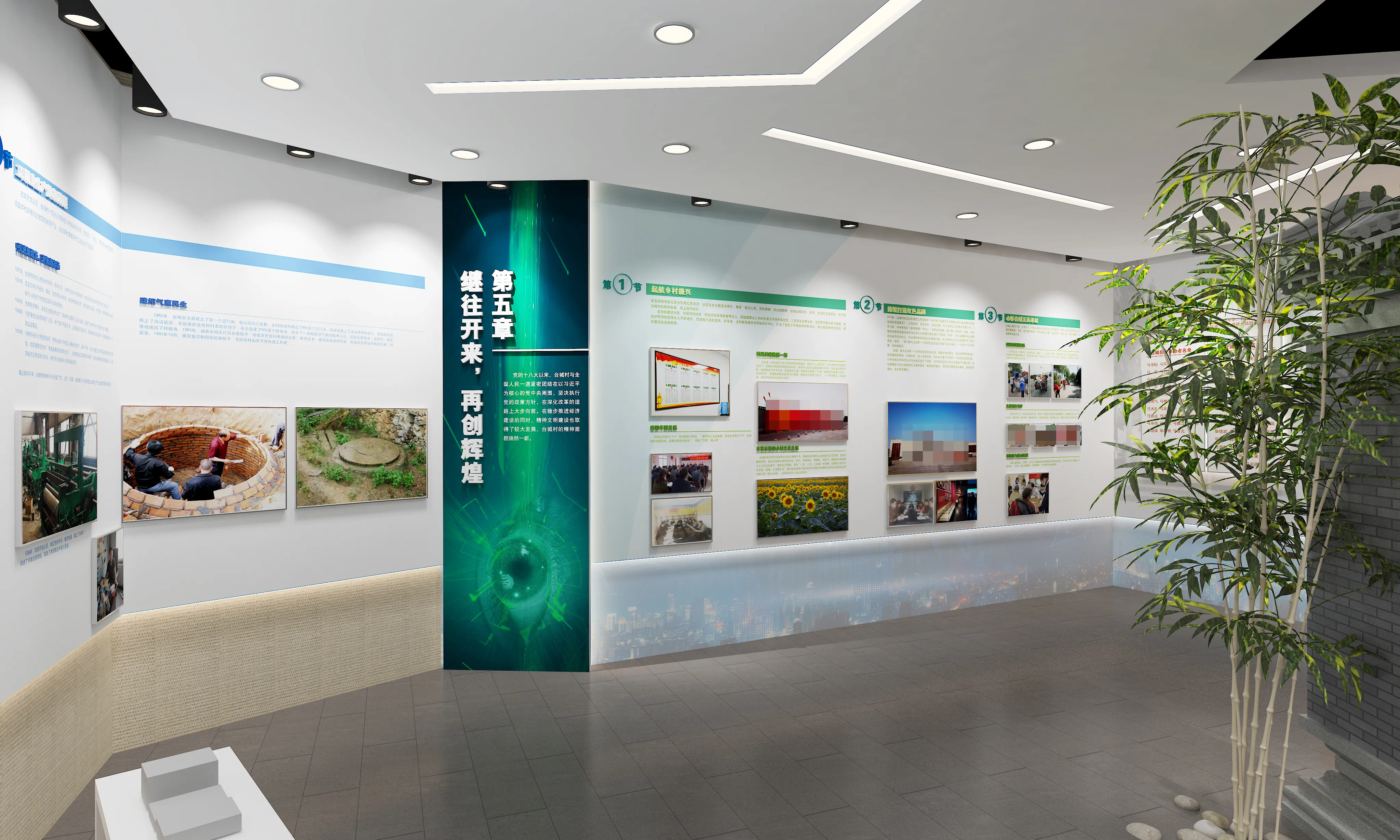 廣東鄉(xiāng)村振興展覽館策劃、廣東鄉(xiāng)村振興展覽廳設(shè)計、廣東鄉(xiāng)村振興村史展覽館（二）
