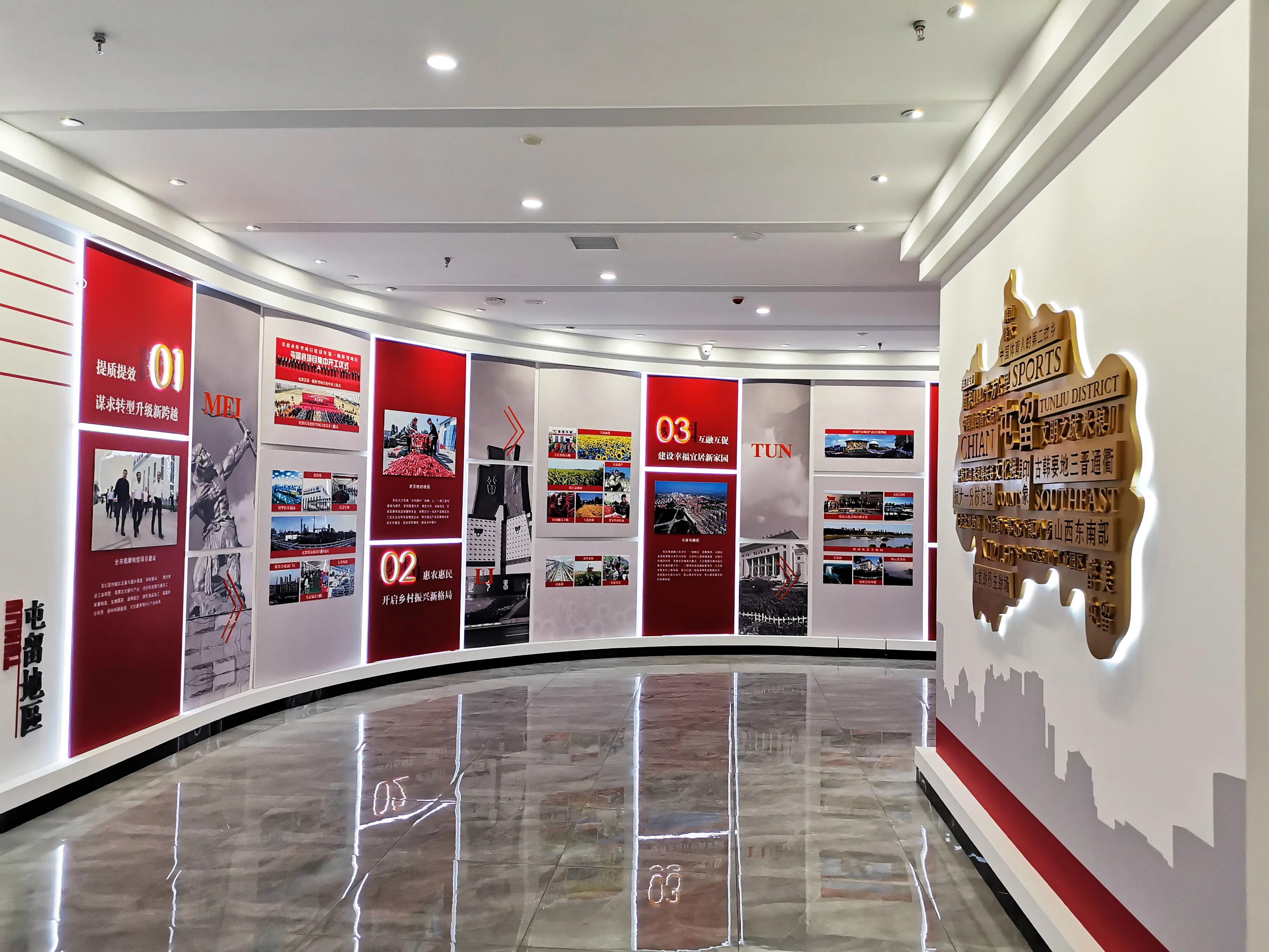 廣東韶關(guān)黨建展廳設(shè)計(jì)，廣東黨建展示館設(shè)計(jì)、廣東黨建文化策劃
