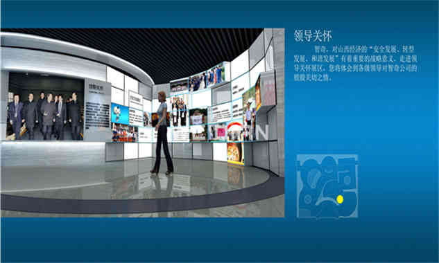 智奇深圳企業(yè)展廳設(shè)計方