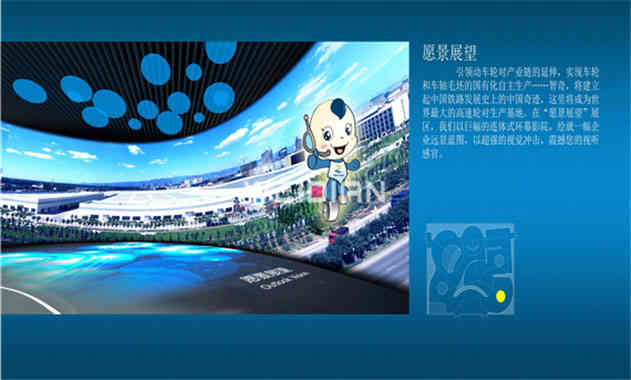 智奇深圳企業(yè)展廳設(shè)計方