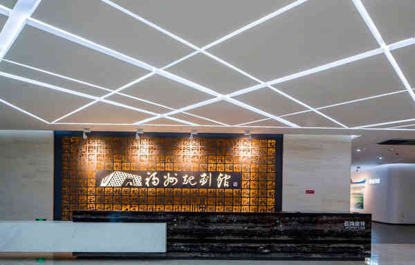 福州城市發(fā)展展示館設(shè)計方案