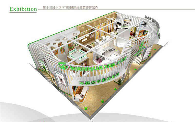 萬華建博會廣州展臺設計搭建