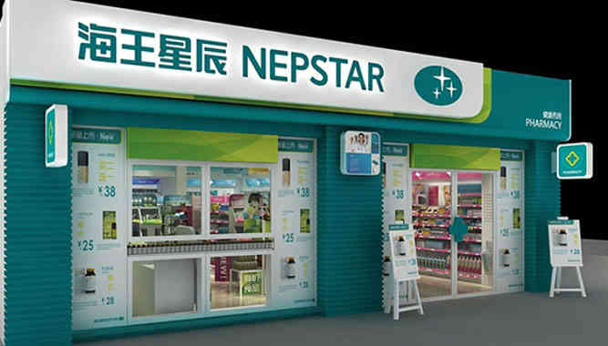 廣州展廳設(shè)計公司海王星辰終端形象藥店裝修設(shè)計