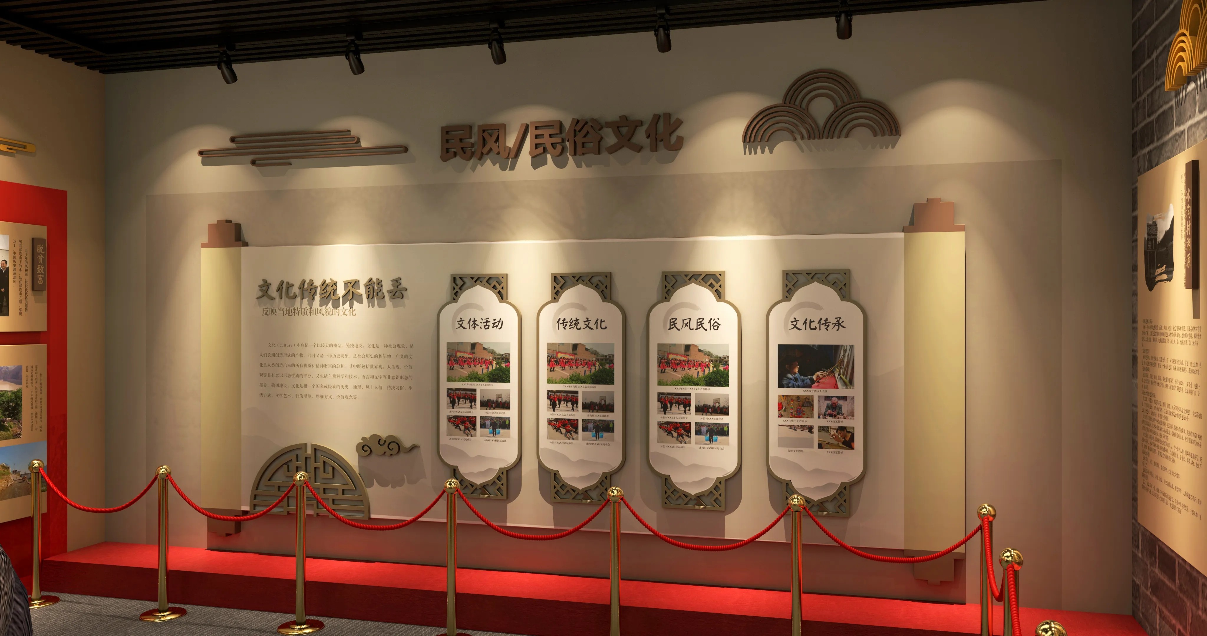 廣東省青海村史館設(shè)計(jì)、廣東鄉(xiāng)村文化展館、鄉(xiāng)村記憶展館、廣東鄉(xiāng)村展覽館設(shè)計(jì)策劃（二 ）