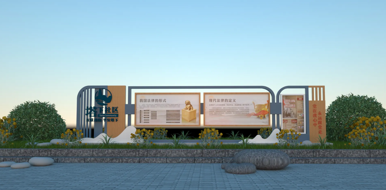 廣東社區(qū)文化宣傳欄設(shè)計、廣東街道文化宣傳欄建設(shè)、廣東文化宣傳欄制作（一）