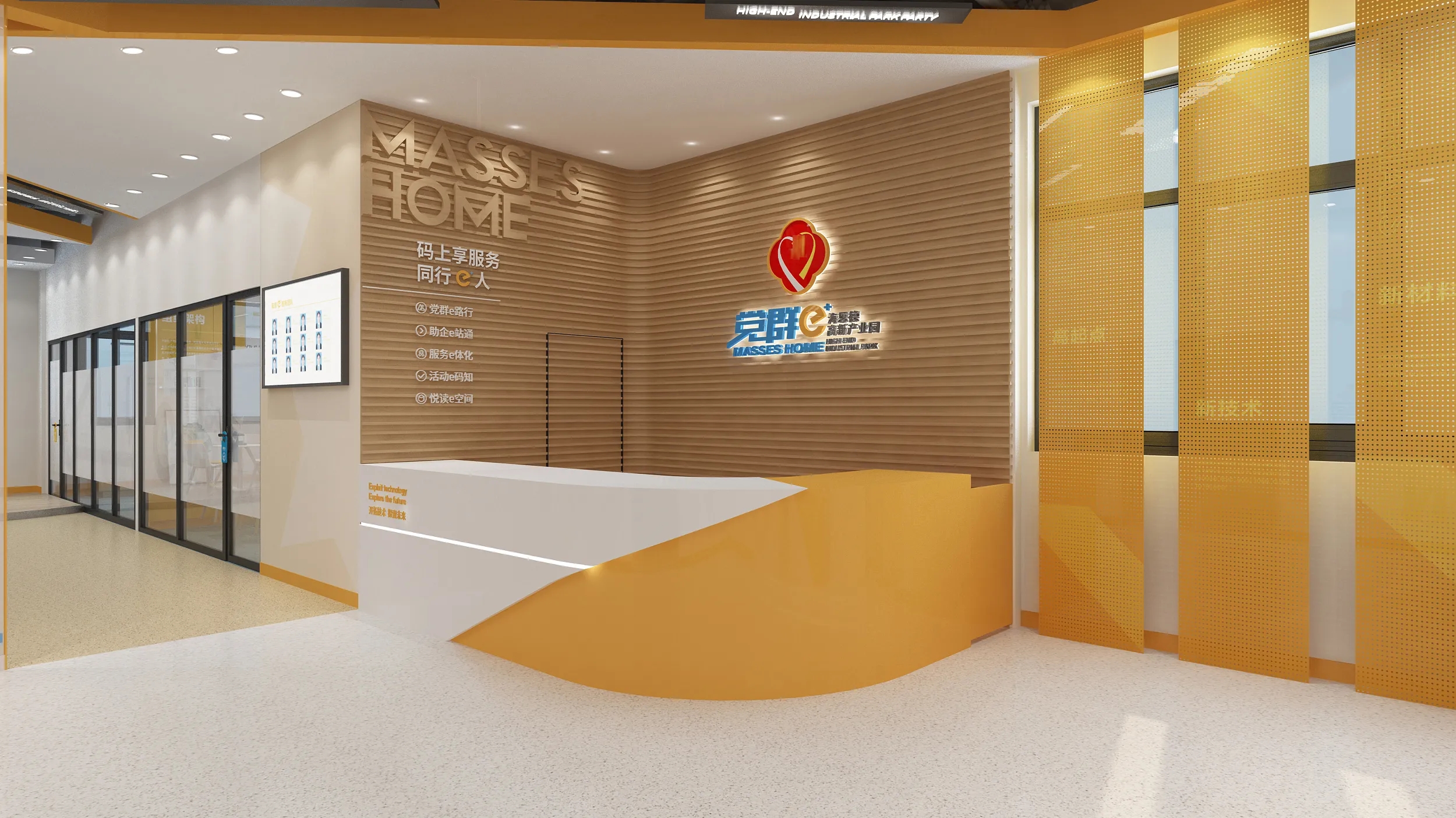 深圳黨建文化建設(shè)，黨建文化設(shè)計，黨建文化制作