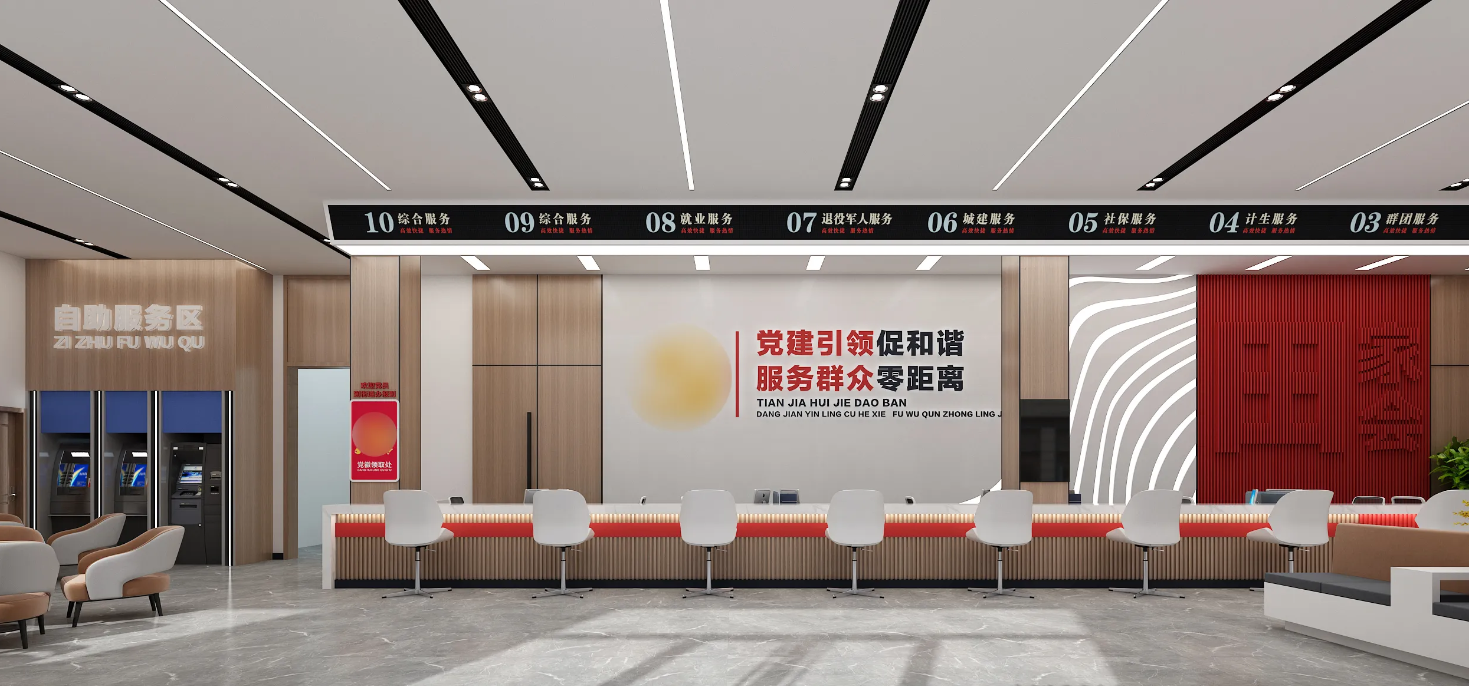 廣州黨群服務(wù)中心、黨建活動室設(shè)計、黨建服務(wù)中心、黨群社區(qū)服務(wù)中心
