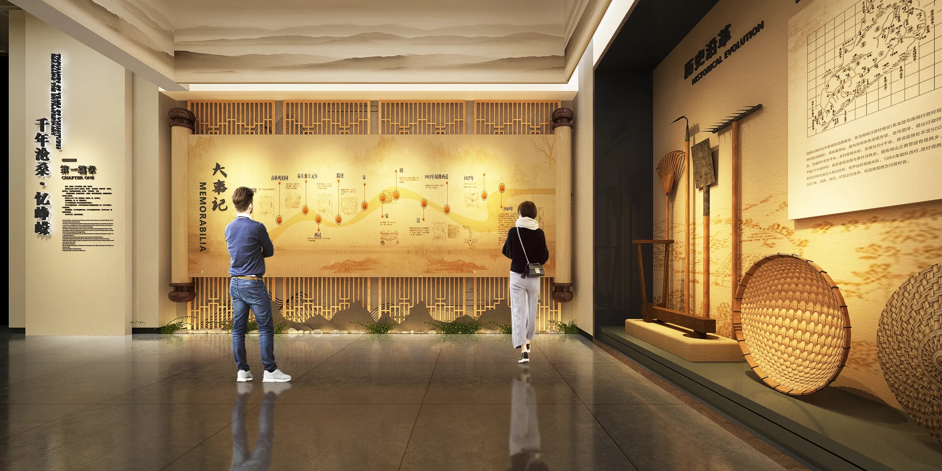 廣東鄉(xiāng)村振興展覽館設(shè)計(jì)、廣東鄉(xiāng)村振興展覽廳、廣東鄉(xiāng)村振興村史展覽館（三）