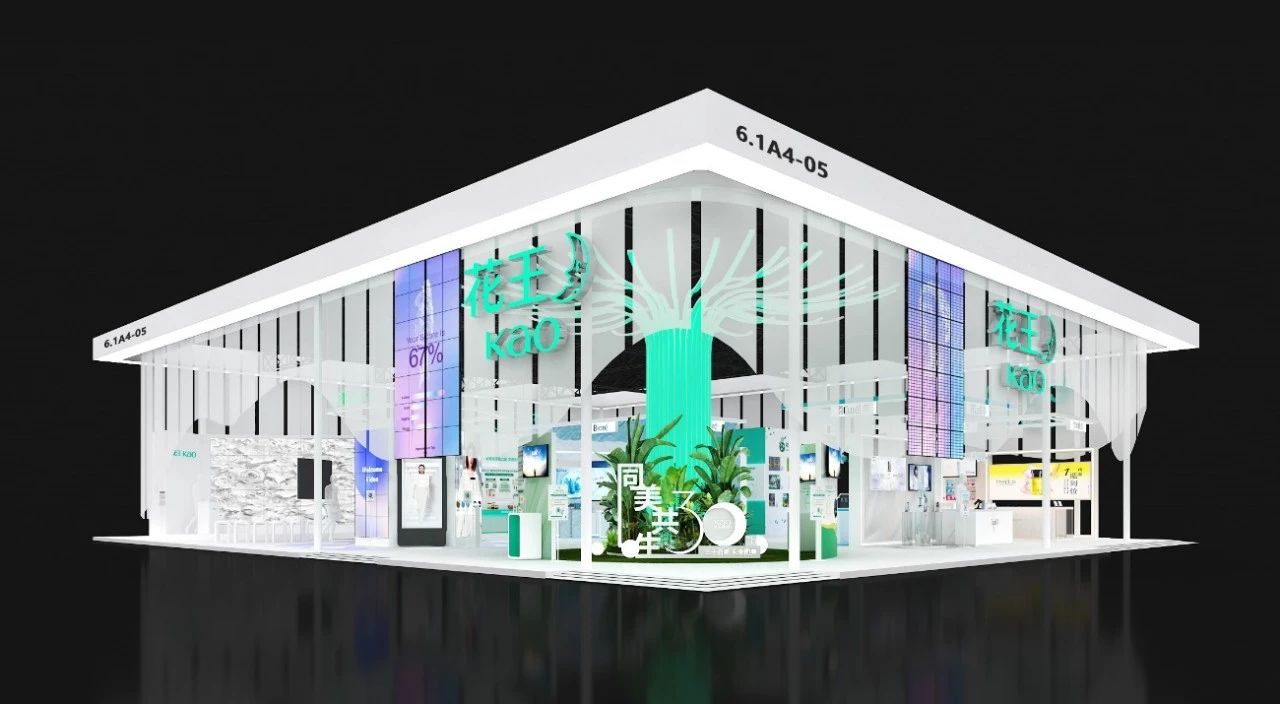 杭州會展設計搭建公司領你看2023進博會最具有創(chuàng)意00家企業(yè)展臺（花王展臺）3