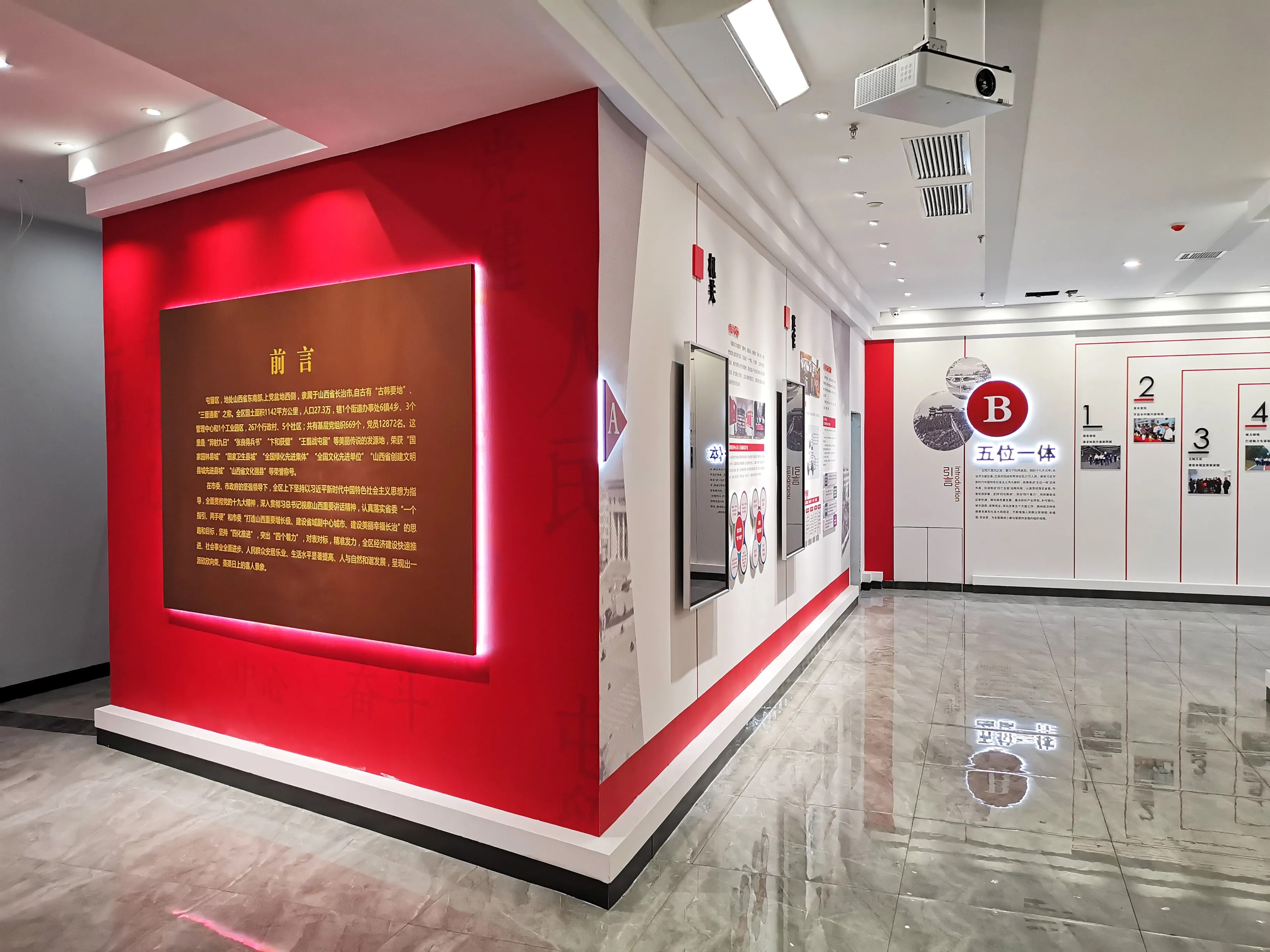 廣東珠海黨建展覽廳設(shè)計，廣東黨建展覽館設(shè)計、廣東黨建文化建設(shè)規(guī)劃 （中）