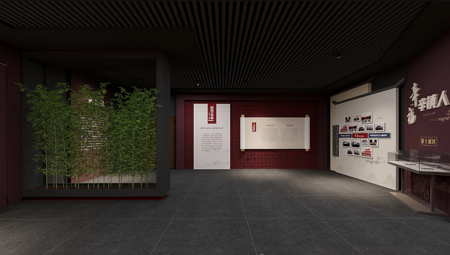 廣東振興鄉(xiāng)村展廳設(shè)計、廣東美麗鄉(xiāng)村村史館設(shè)計、廣東振興鄉(xiāng)村文化館、廣東民俗文化館設(shè)計（四）