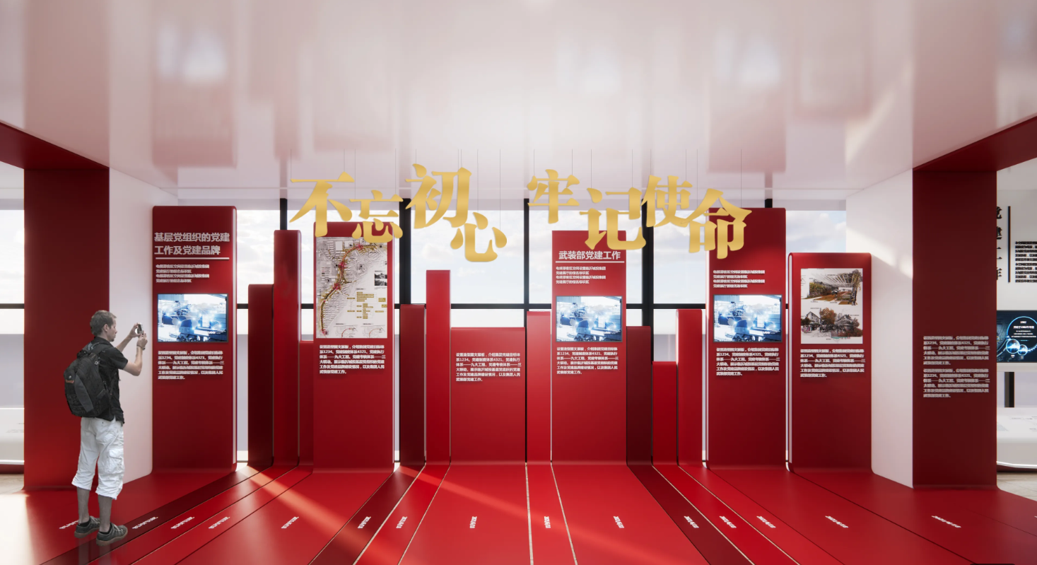 廣東江門黨建企業(yè)展廳設(shè)計，廣東黨建企業(yè)展館設(shè)計、廣東黨建企業(yè)文化建設(shè)（二）