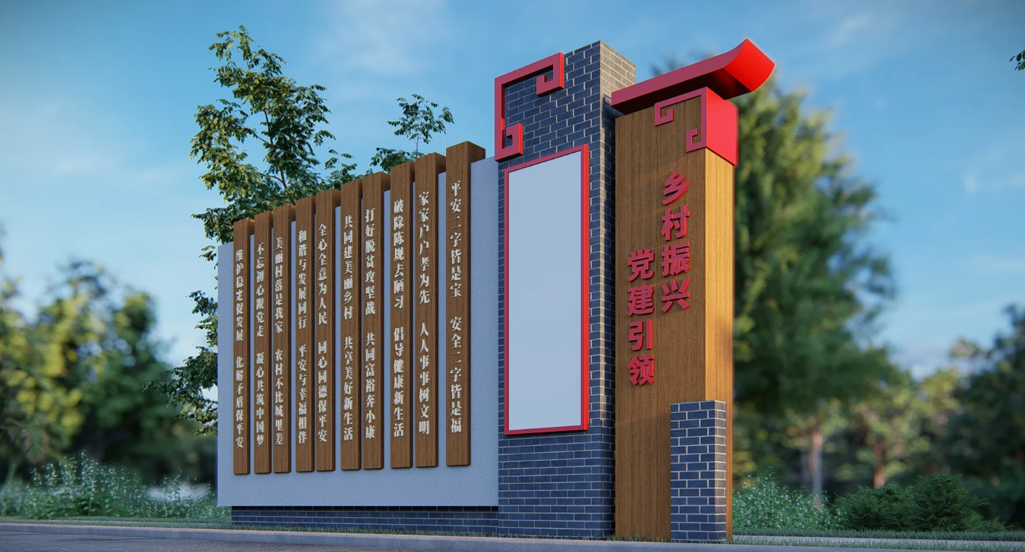 廣東省鄉(xiāng)村振興宣傳欄、廣東振興鄉(xiāng)村文化長廊