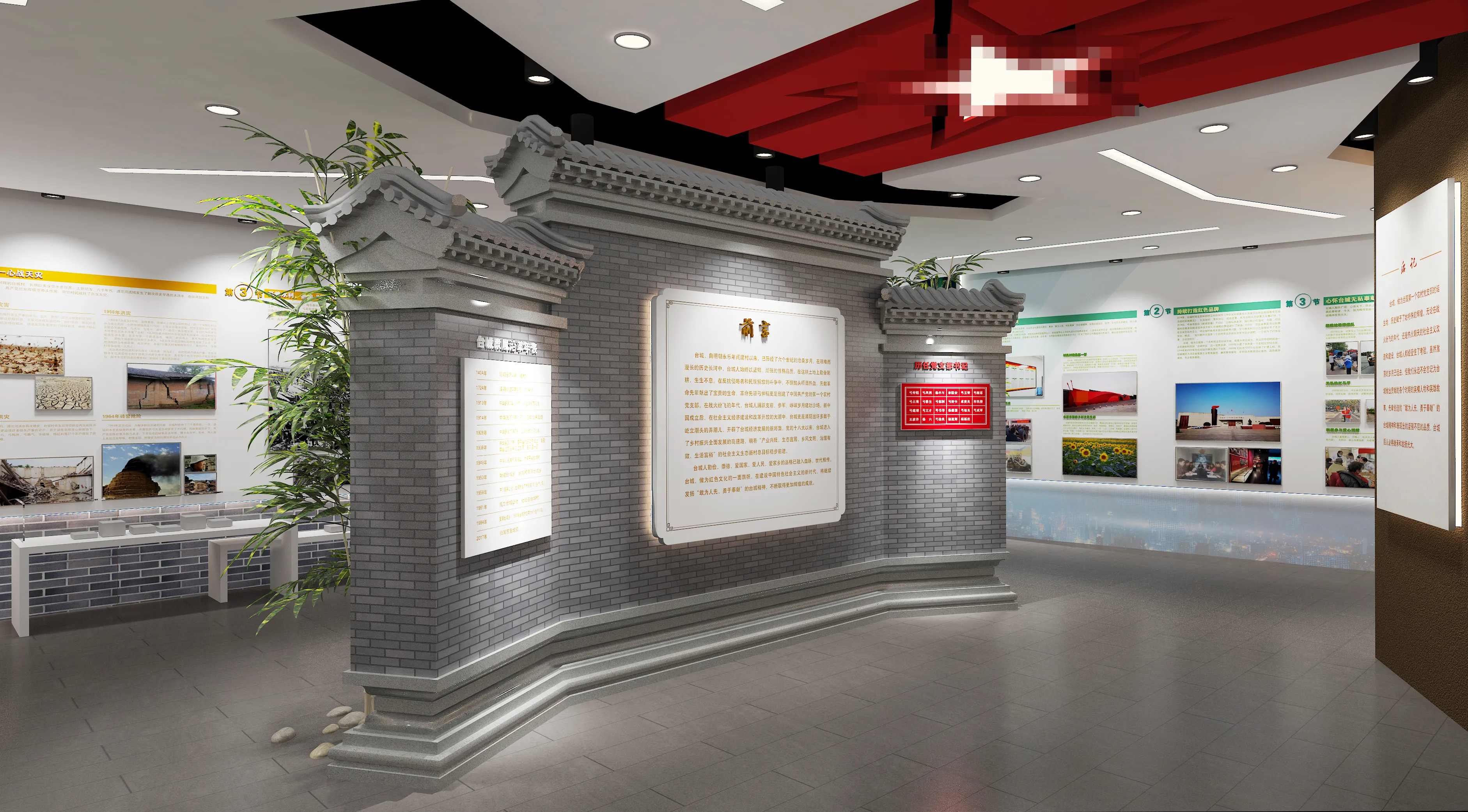 廣東鄉(xiāng)村振興展館設(shè)計(jì)、廣東鄉(xiāng)村振興展廳設(shè)計(jì)、廣東鄉(xiāng)村振興村史展館裝修（一）