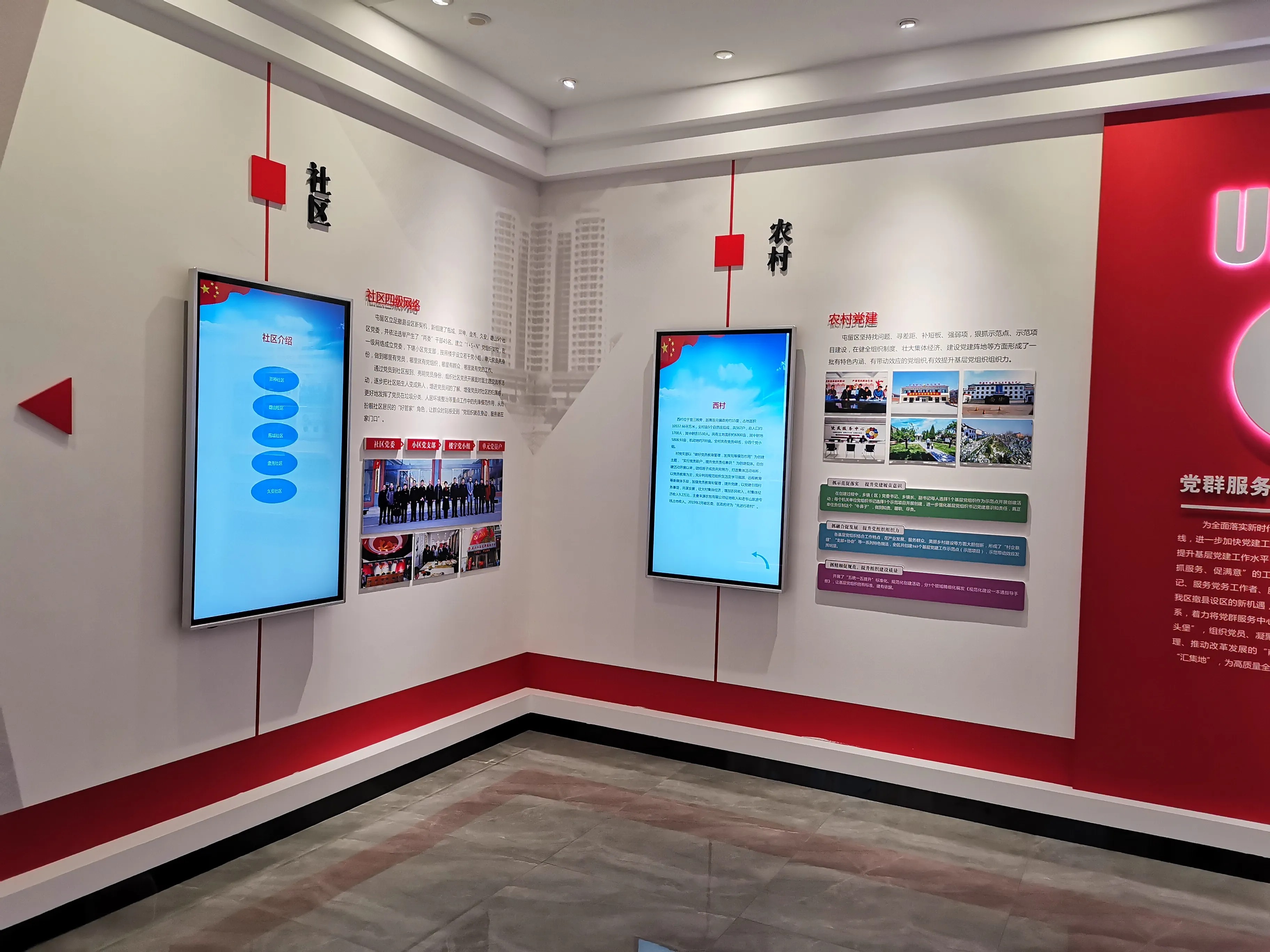 廣東汕頭黨建展覽廳施工，廣東黨建展覽館施工、廣東黨建文化施工規(guī)劃