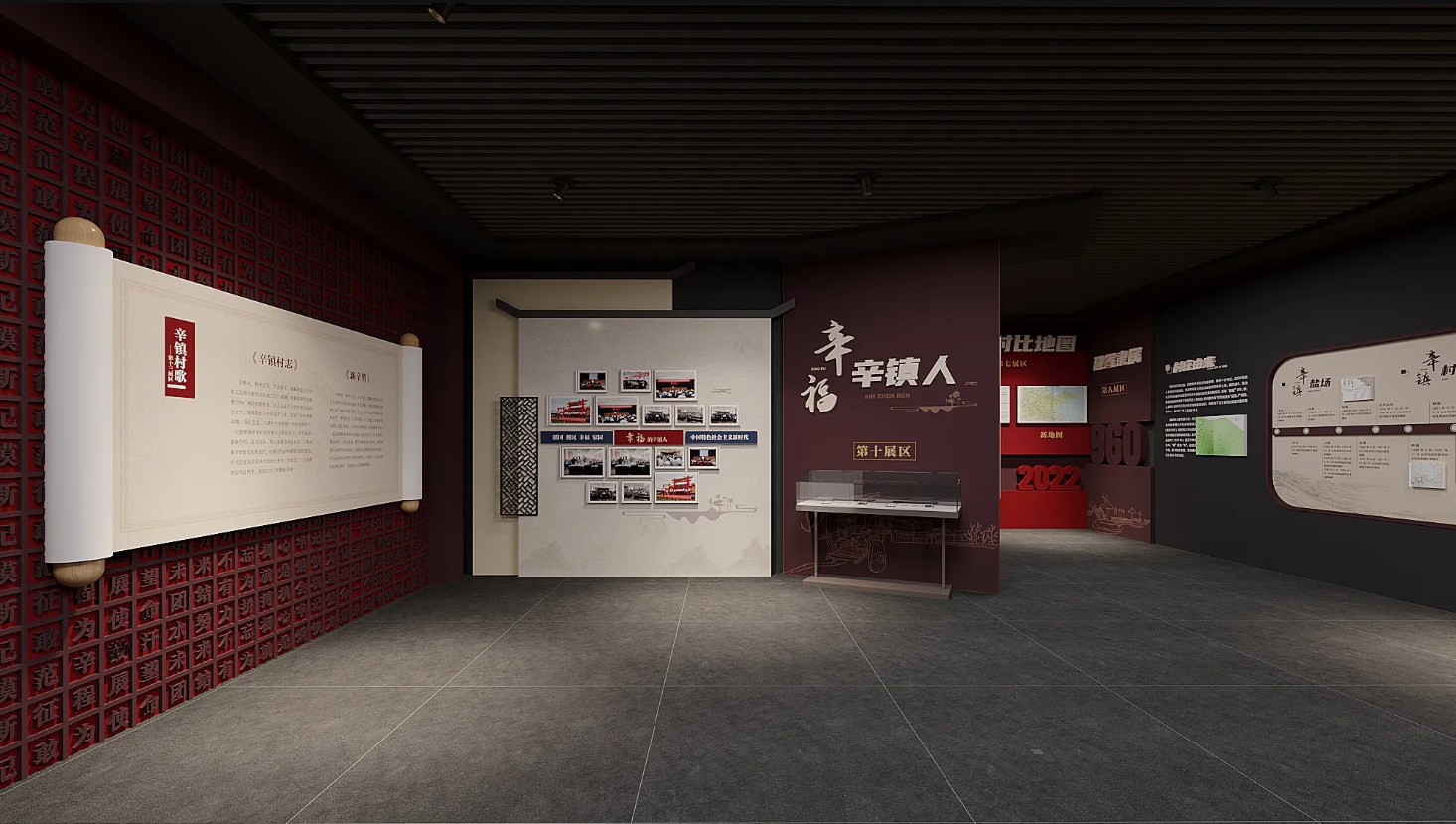 廣東振興鄉(xiāng)村展廳設(shè)計、廣東美麗鄉(xiāng)村村史館設(shè)計、廣東振興鄉(xiāng)村文化館、廣東民俗文化館設(shè)計（四）