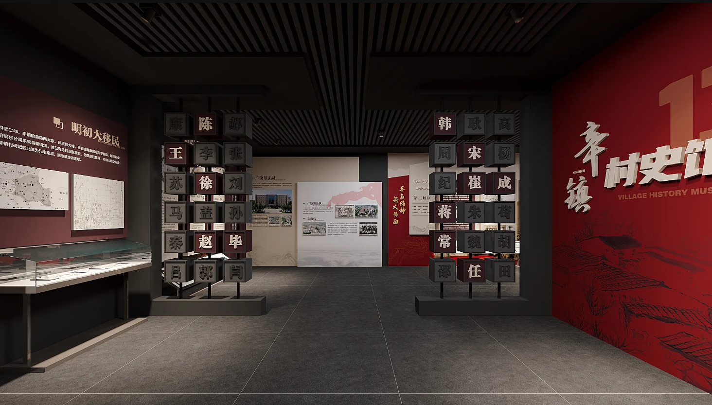 廣東鄉(xiāng)村振興展館設(shè)計(jì)、廣東村史館 設(shè)計(jì)、廣東文化館設(shè)計(jì)、鄉(xiāng)村文化策劃、民俗文化館設(shè)計(jì)（一）