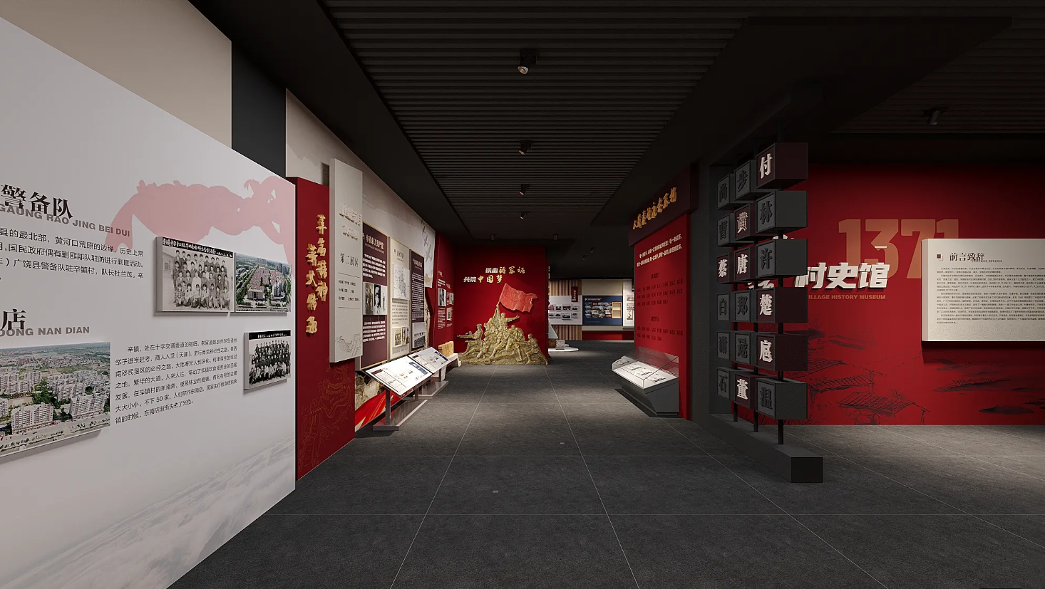 廣東美麗鄉(xiāng)村展館設(shè)計(jì)、廣東美麗村史館 設(shè)計(jì)、廣東美麗鄉(xiāng)村文化館、廣東鄉(xiāng)村文化、民俗文化館設(shè)計(jì)施工（二）