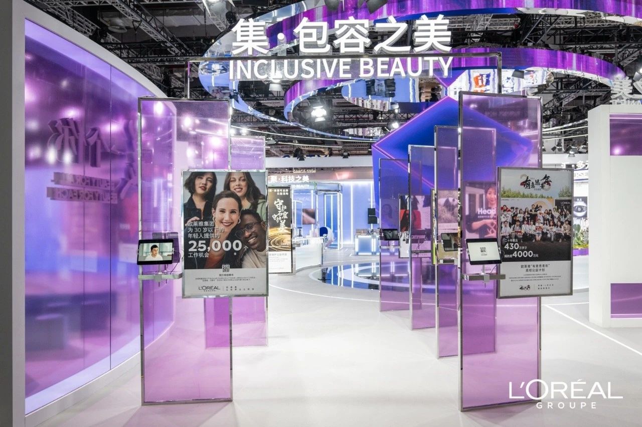 深圳展覽設計公司帶你看2023進博會最具有創(chuàng)意00家企業(yè)展臺（歐萊雅展臺）5