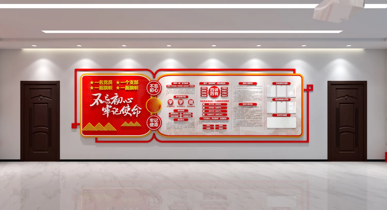 廣東肇慶企業(yè)黨建文化展廳設(shè)計(jì)，廣東企業(yè)黨建文化展館設(shè)計(jì)、廣東企業(yè)黨建文化建設(shè)（一）