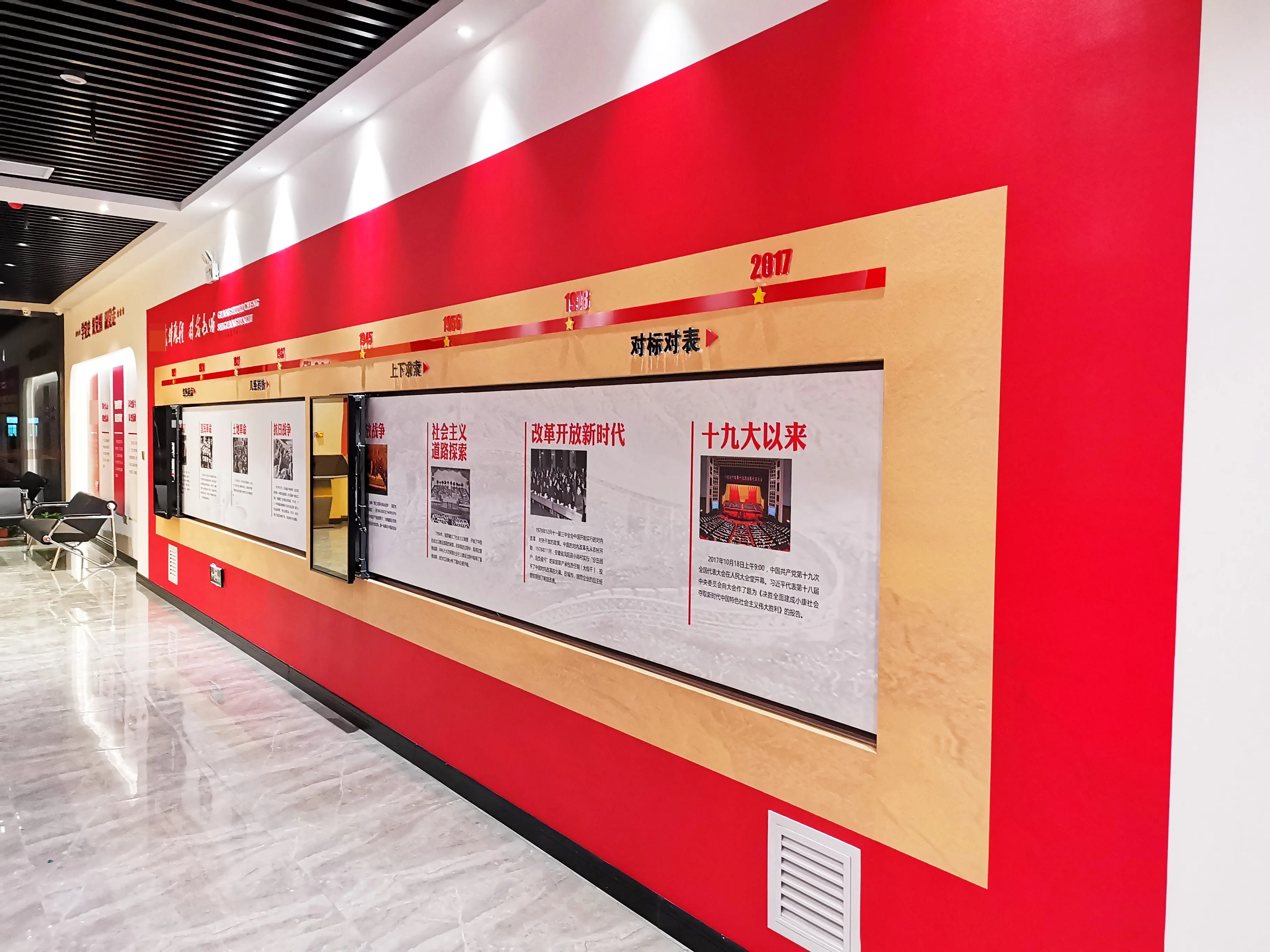 廣東清遠黨建展廳設(shè)計，廣東黨建展館設(shè)計、廣東黨建文化建設(shè)