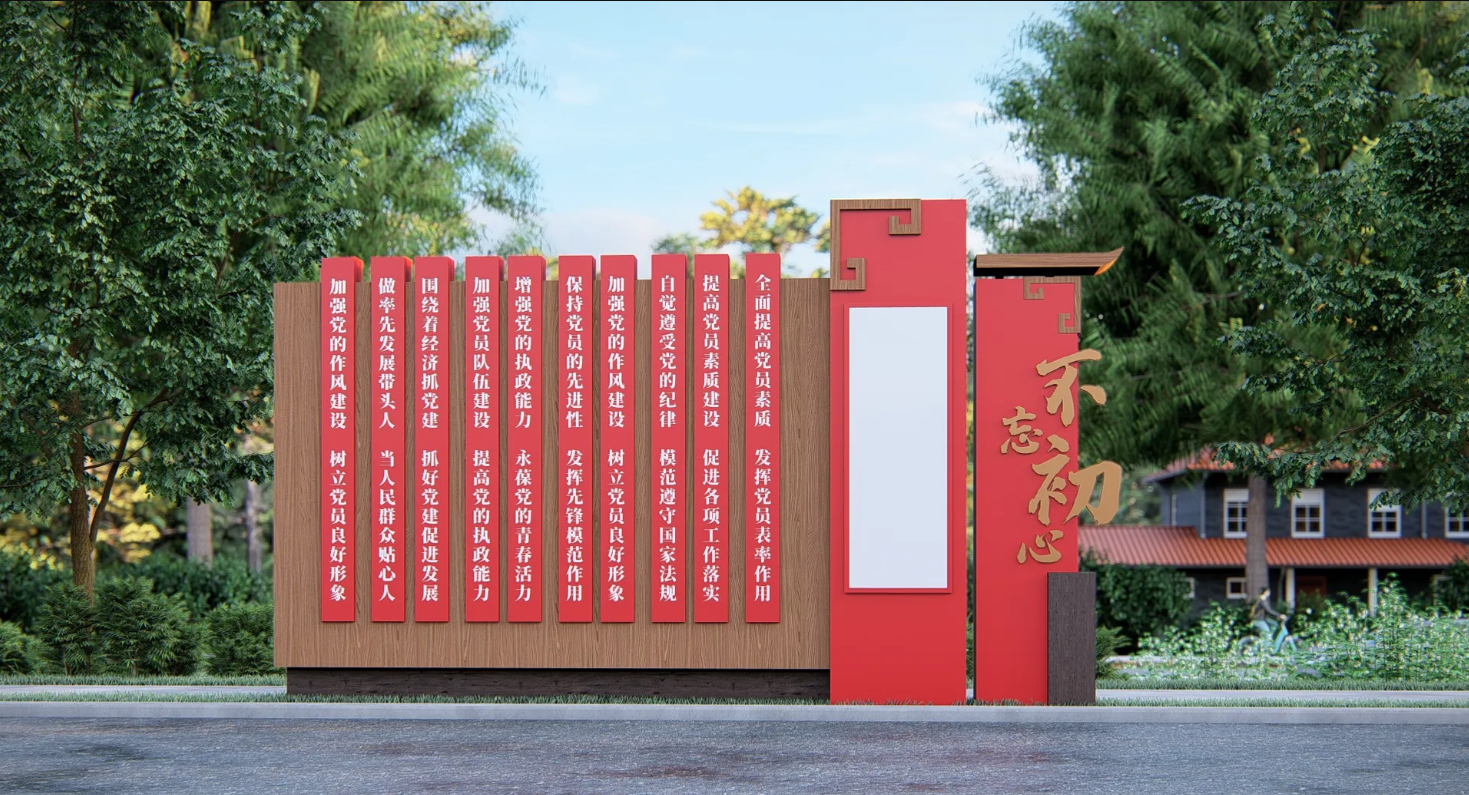 廣東省鄉(xiāng)村振興宣傳欄、廣東振興鄉(xiāng)村文化長廊