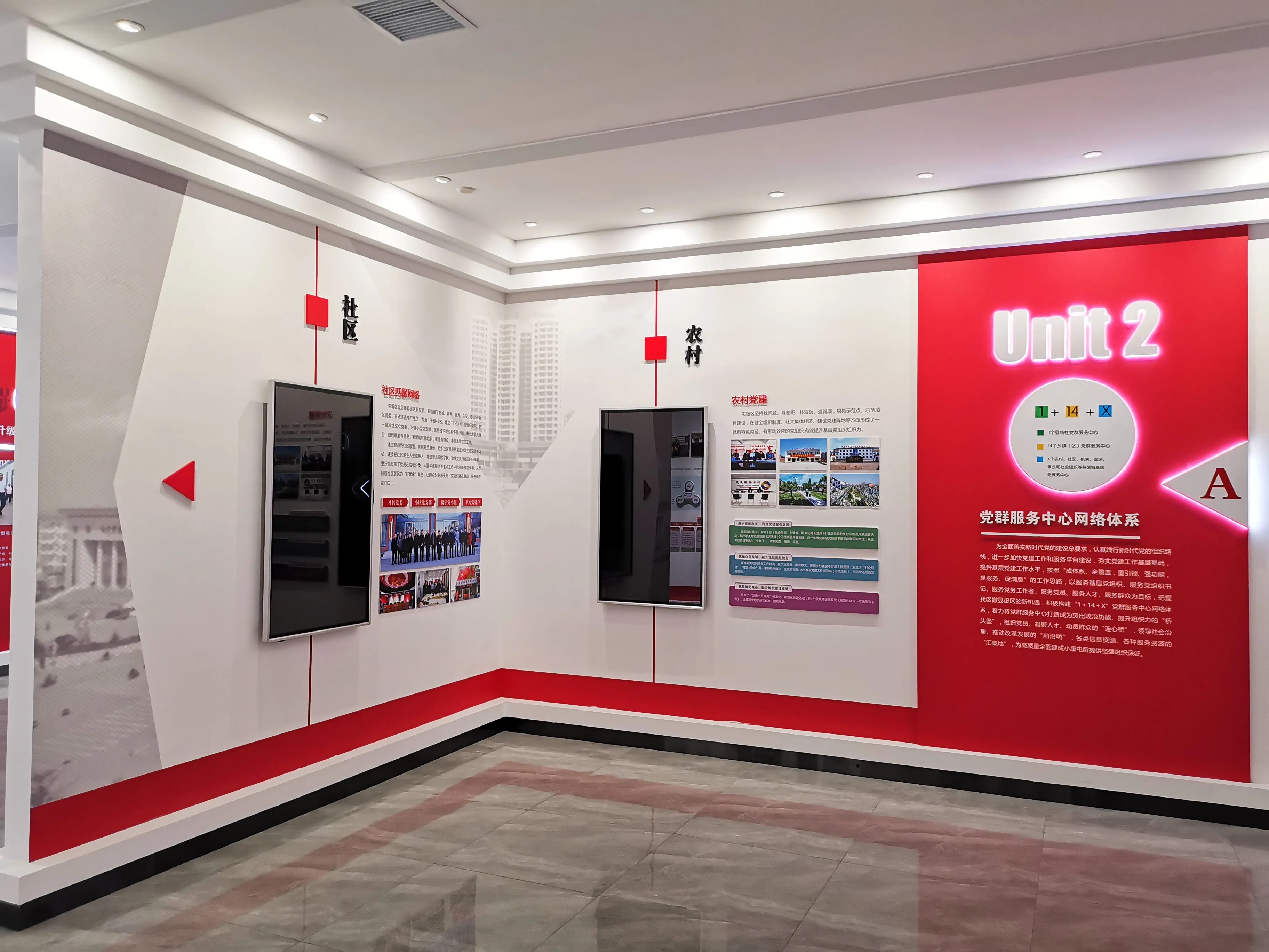 廣東清遠黨建展廳設(shè)計，廣東黨建展館設(shè)計、廣東黨建文化建設(shè)