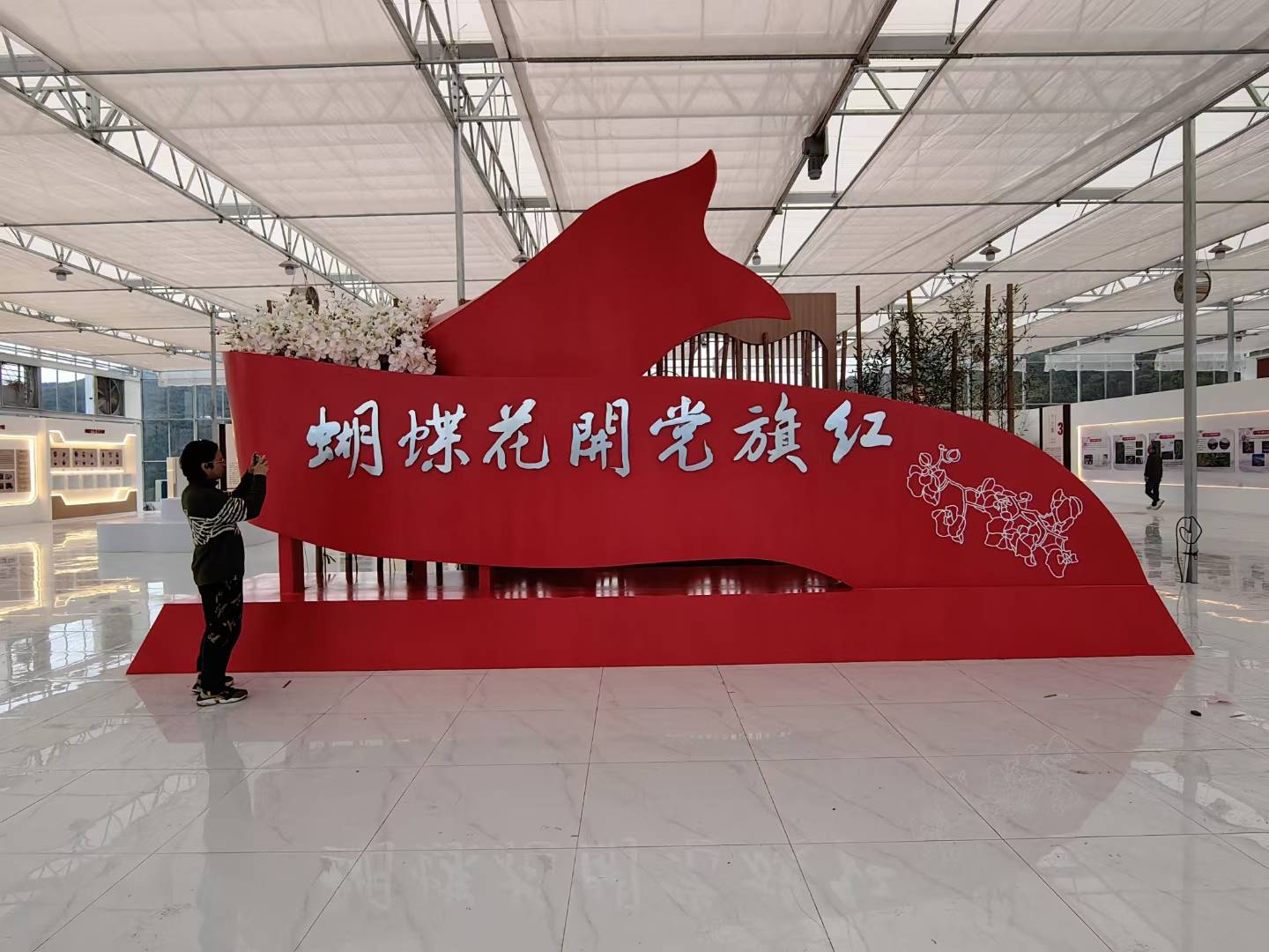 清遠展廳裝修設(shè)計公司蝴蝶花開紅色黨建展廳裝修設(shè)計 清遠展廳裝修設(shè)計公司蝴蝶花開紅色黨建展廳裝修設(shè)計