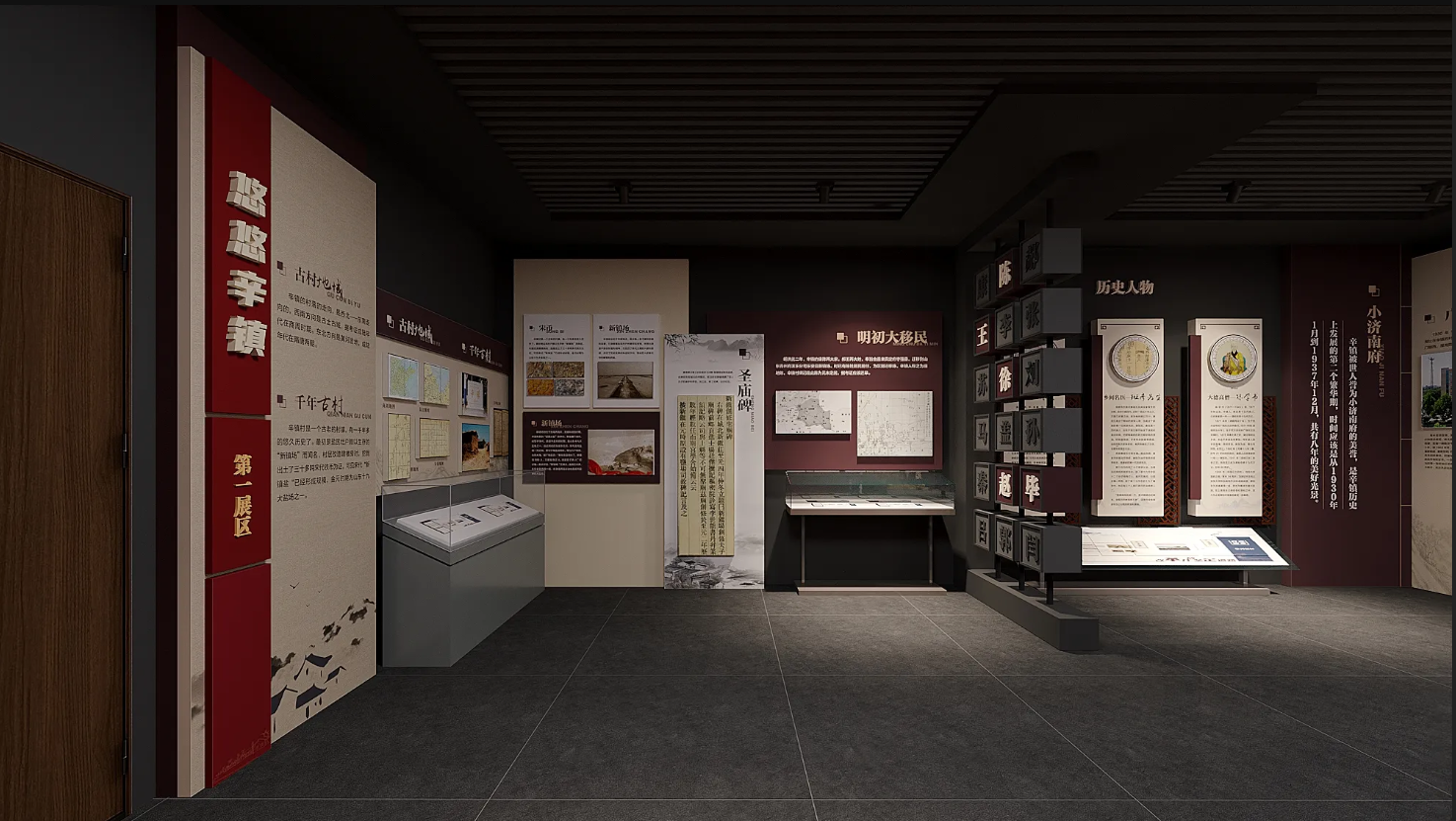 廣東鄉(xiāng)村振興展館設(shè)計(jì)、廣東村史館 設(shè)計(jì)、廣東文化館設(shè)計(jì)、鄉(xiāng)村文化策劃、民俗文化館設(shè)計(jì)（一）