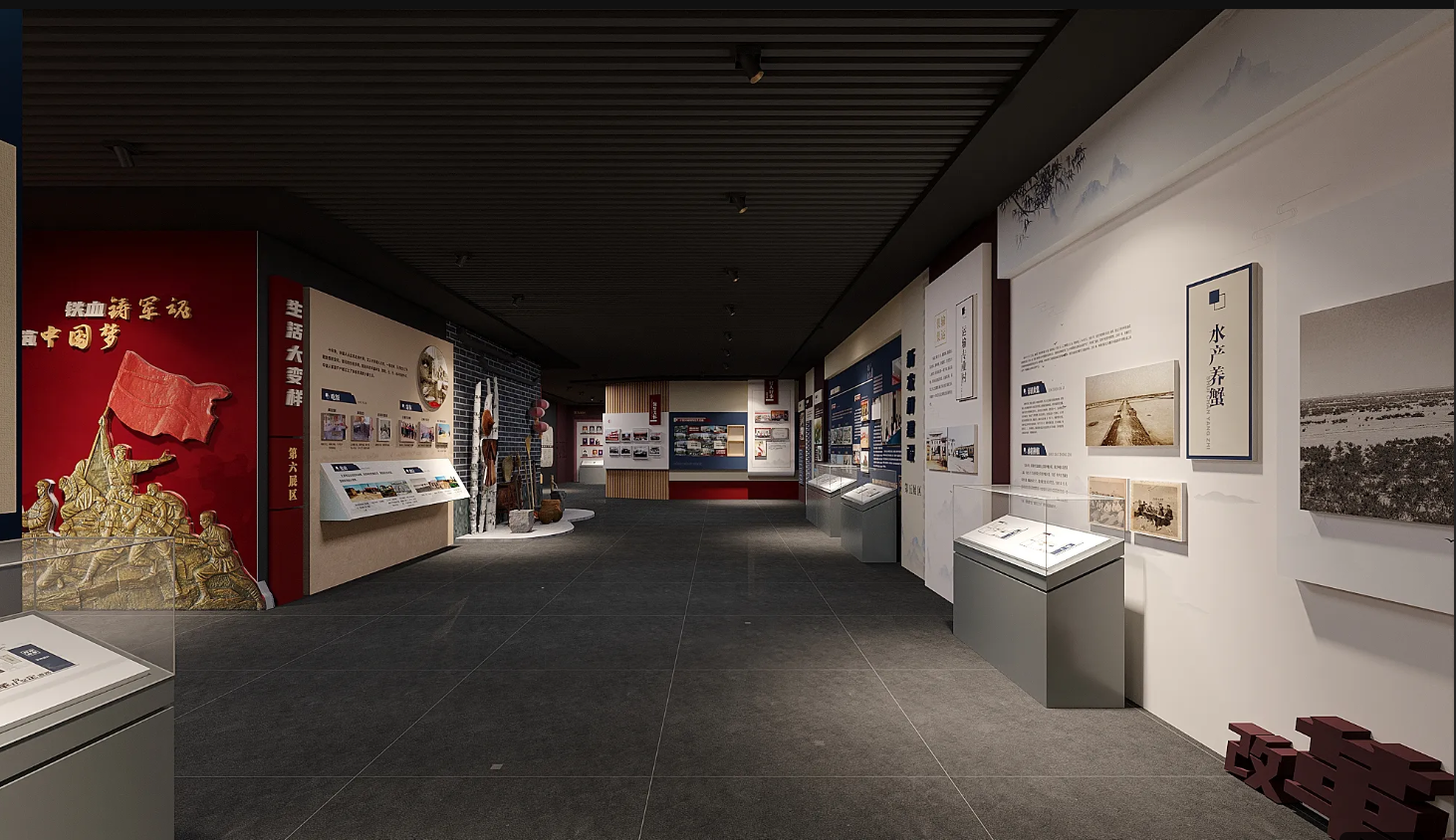 廣東振興鄉(xiāng)村展館設(shè)計(jì)、廣東振興鄉(xiāng)村村史館設(shè)計(jì)、廣東振興鄉(xiāng)村文化館、廣東民俗文化館設(shè)計(jì)（三）