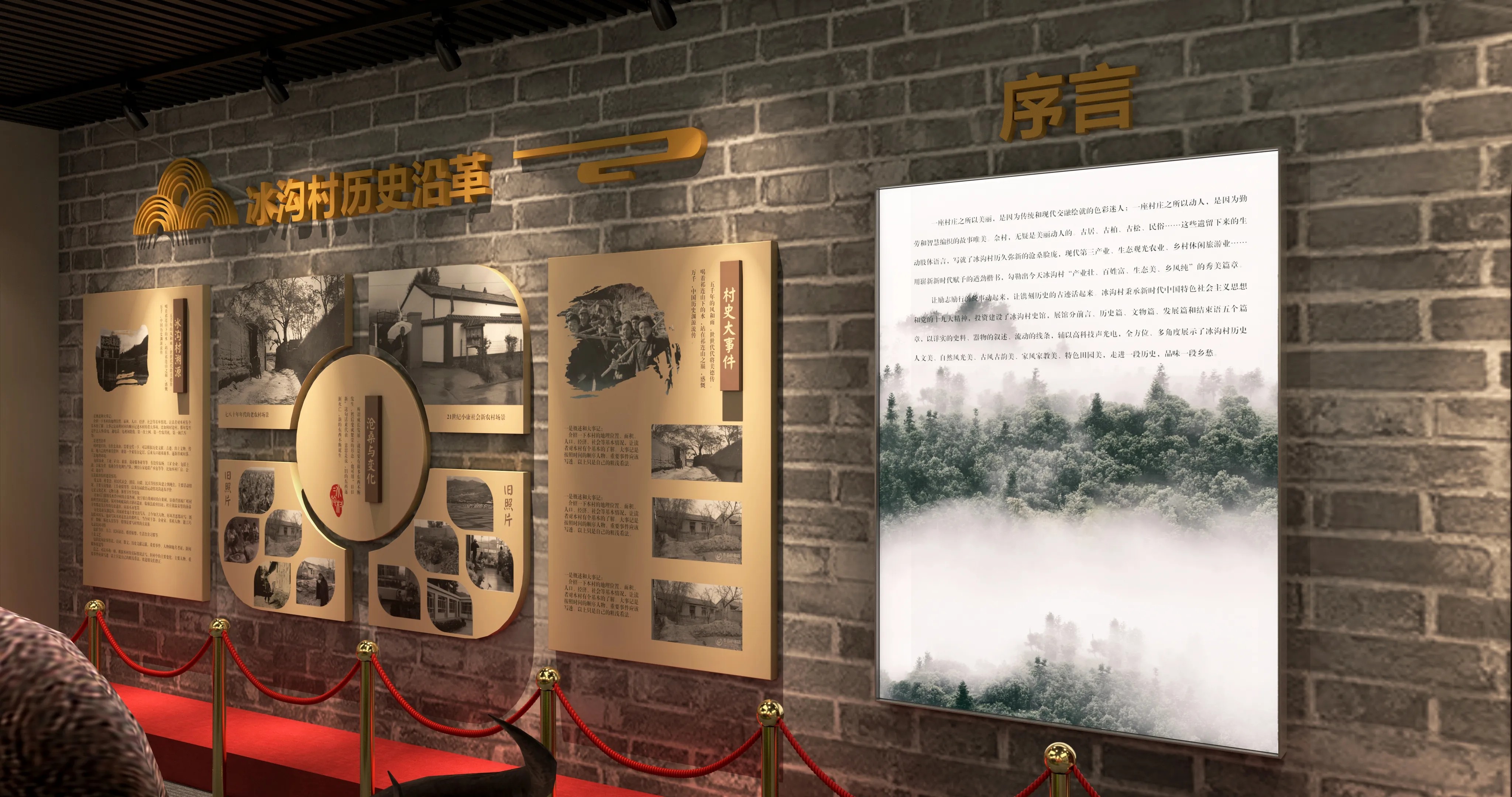 廣東青海村史館設(shè)計(jì)、廣東鄉(xiāng)村文化展覽館、鄉(xiāng)村記憶展覽館、廣東鄉(xiāng)村展覽館設(shè)計(jì)策劃（一）