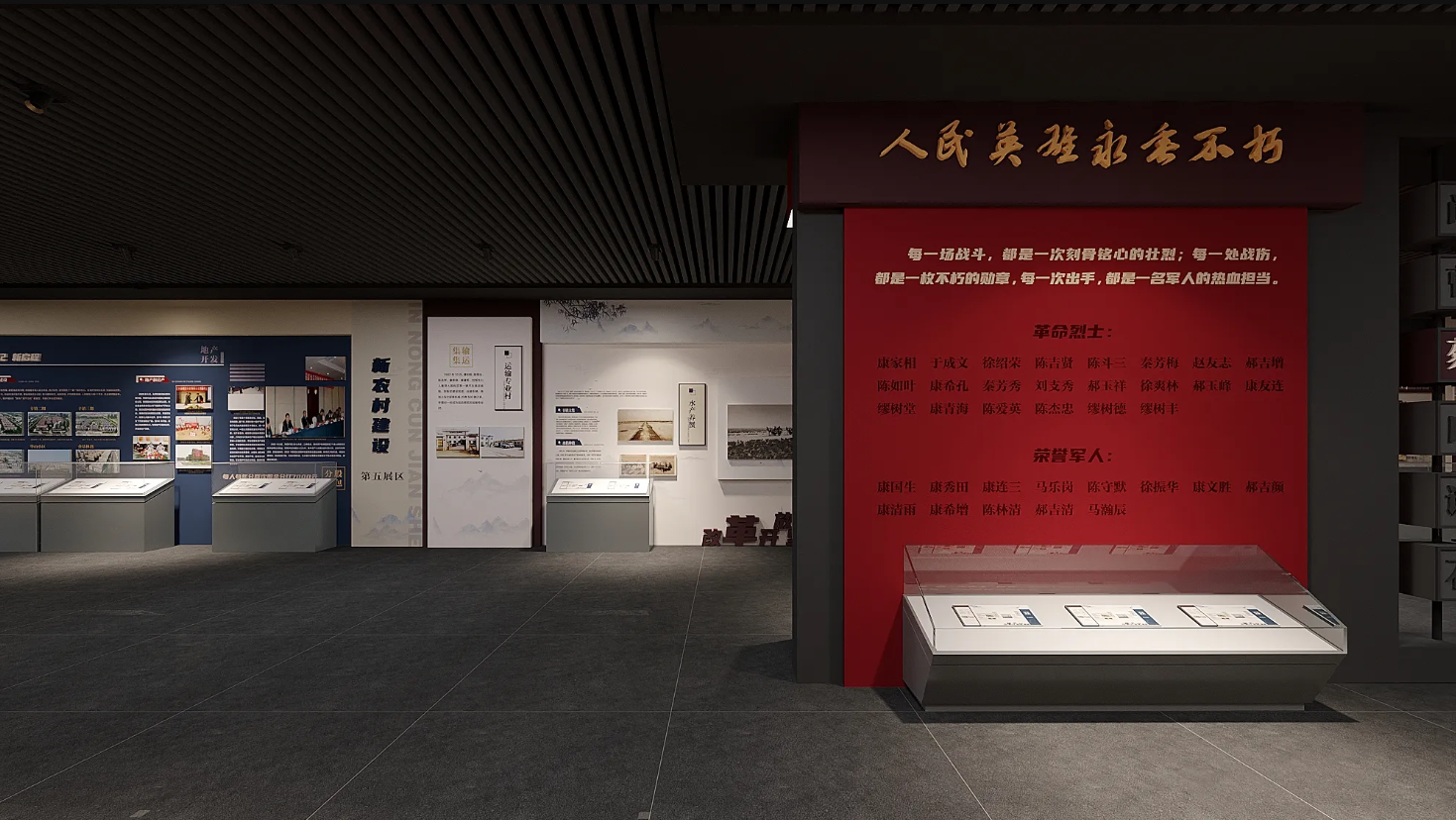 廣東美麗鄉(xiāng)村展館設(shè)計(jì)、廣東美麗村史館 設(shè)計(jì)、廣東美麗鄉(xiāng)村文化館、廣東鄉(xiāng)村文化、民俗文化館設(shè)計(jì)施工（二）