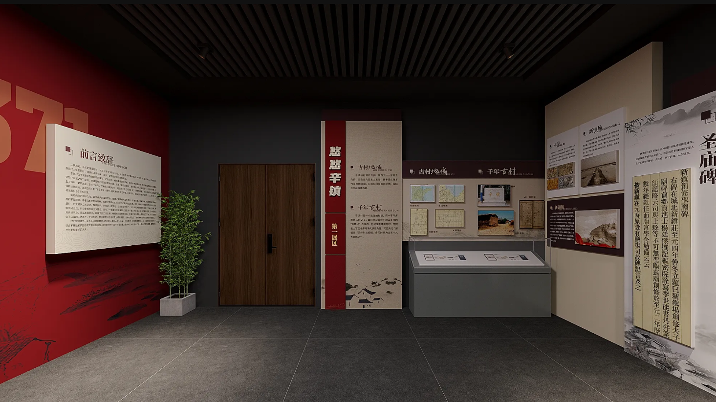 廣東鄉(xiāng)村振興展館設(shè)計(jì)、廣東村史館 設(shè)計(jì)、廣東文化館設(shè)計(jì)、鄉(xiāng)村文化策劃、民俗文化館設(shè)計(jì)（一）