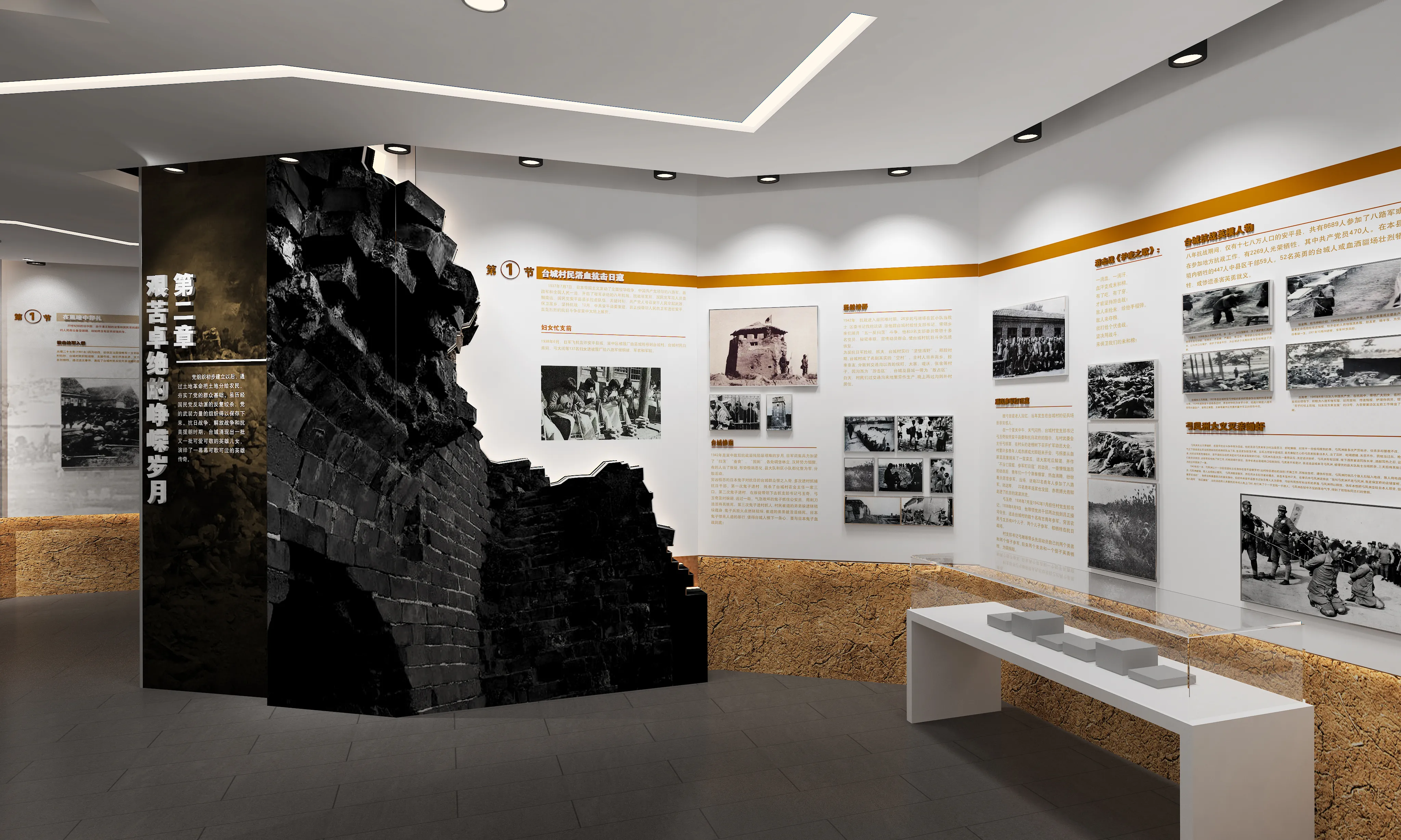 廣東鄉(xiāng)村振興展覽館策劃、廣東鄉(xiāng)村振興展覽廳設(shè)計、廣東鄉(xiāng)村振興村史展覽館（二）