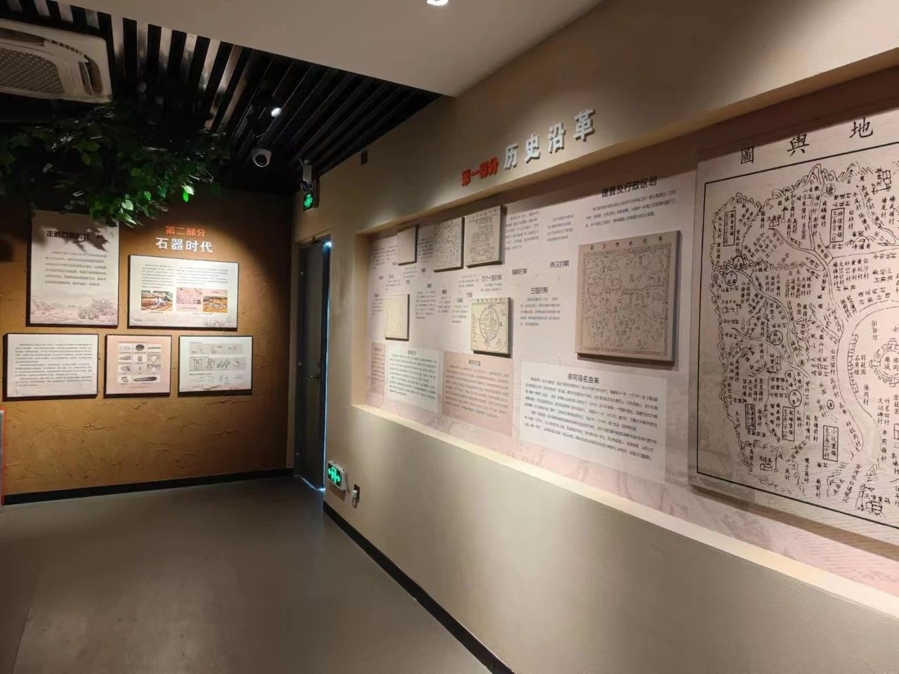 清遠(yuǎn)展覽館裝修設(shè)計(jì)公司佛岡縣革命歷史展覽廳策劃設(shè)計(jì) 清遠(yuǎn)展覽館裝修設(shè)計(jì)公司佛岡縣革命歷史展覽廳策劃設(shè)計(jì)