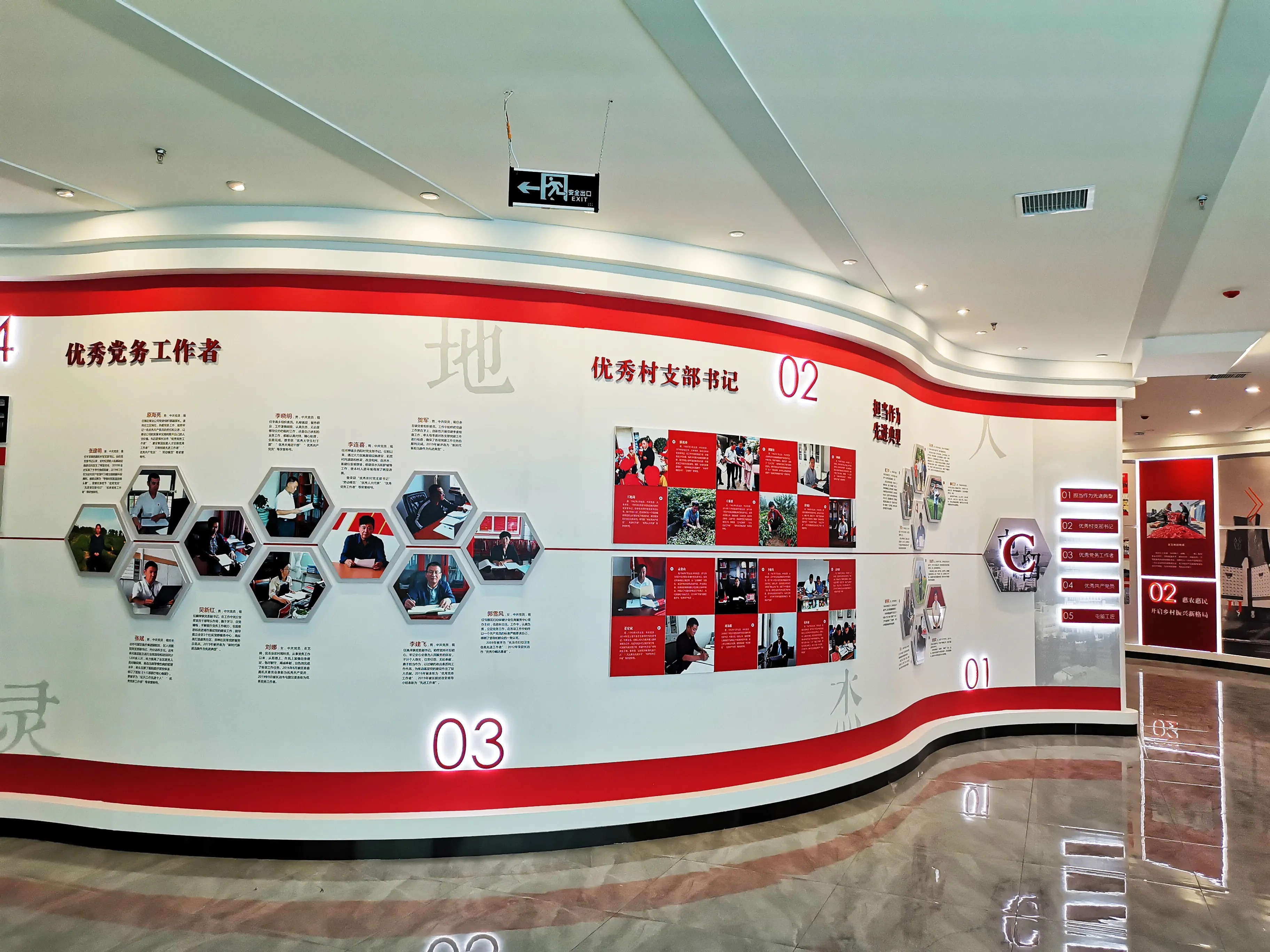 廣東清遠黨建展廳設(shè)計，廣東黨建展館設(shè)計、廣東黨建文化建設(shè)