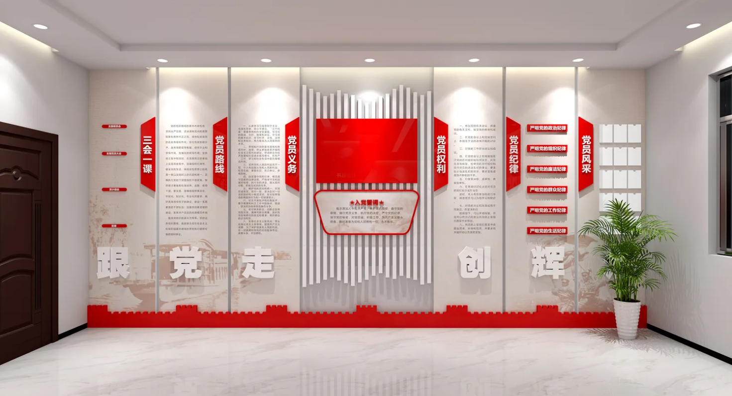廣東肇慶企業(yè)黨建文化展廳設(shè)計(jì)，廣東企業(yè)黨建文化展館設(shè)計(jì)、廣東企業(yè)黨建文化建設(shè)（一）