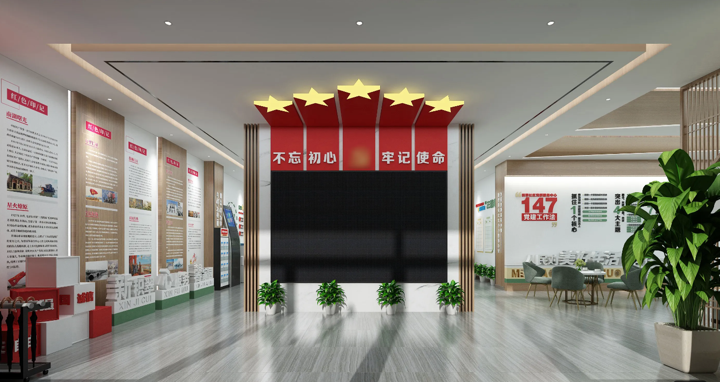 廣東陽(yáng)江黨建展覽館設(shè)計(jì)、黨建展廳設(shè)計(jì)、陽(yáng)江黨建文化墻裝修設(shè)計(jì)